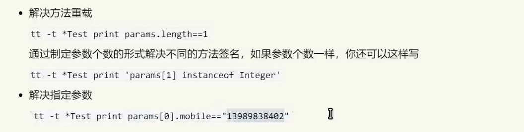 image-20210311001107710