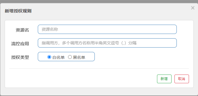 image-20240625143121602